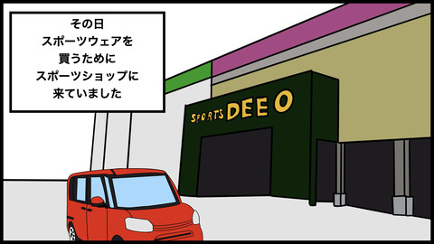 電気のつかないトイレ.001