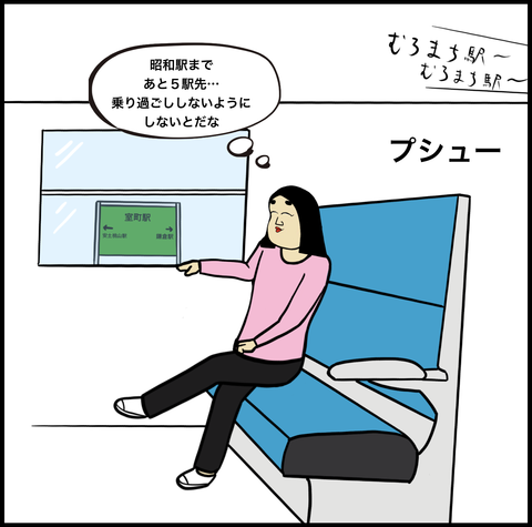 スクリーンショット 2019-10-19 15.41.10