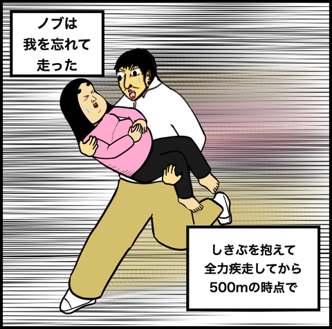第815話 限界突破【超現代風源氏物語】