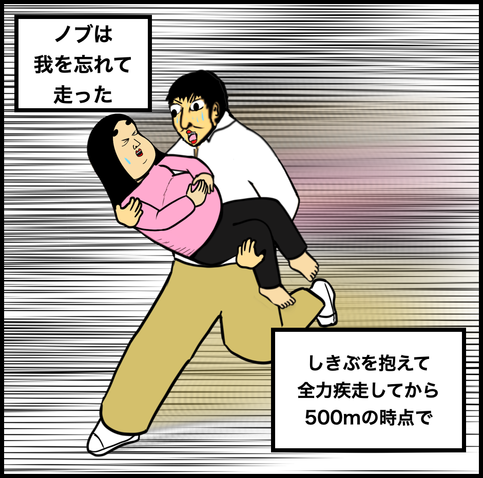 第815話 限界突破 超現代風源氏物語 Busonコンテンツ Powered By ライブドアブログ 第815話 限界突破 超現代風源氏物語 Busonコンテンツ Powered By ライブドアブログ