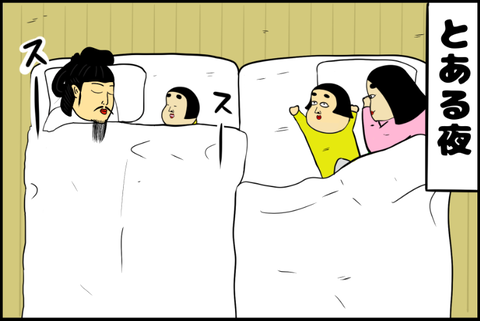 panel_2 - 2025-12-02T151429.908