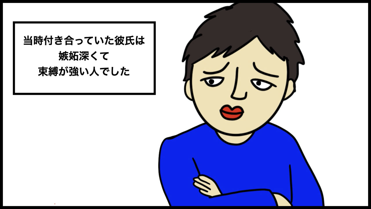 別れようと思った話 ディ ニーランドで激怒した彼の言い訳が頭おかしいのかなと思い別れを決意しました Busonコンテンツ Powered By ライブドアブログ 別れようと思った話 ディ ニーランドで激怒した彼の言い訳が頭おかしいのかなと思い別れを決意しました Busonコンテンツ Powered By ライブドアブログ