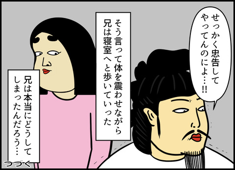 【完成】ブログ用.048