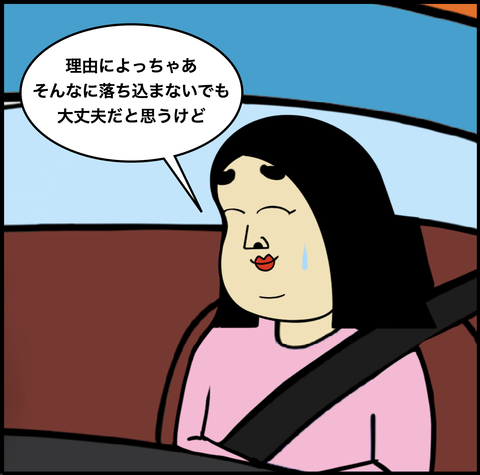 スクリーンショット 2020-09-24 16.37.33