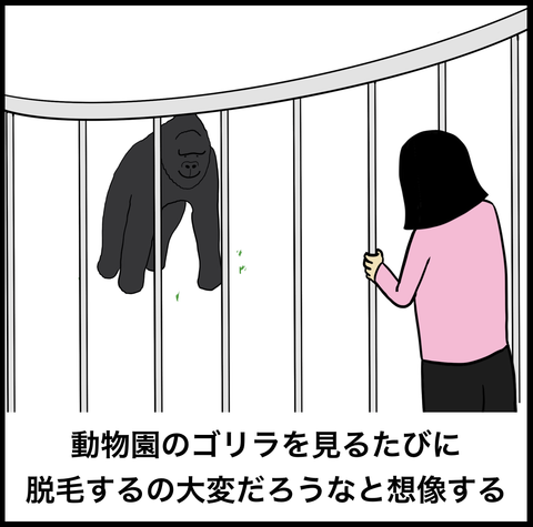 スクリーンショット 2019-07-07 15.36.26