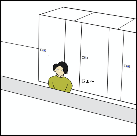 第400話　彼の正体【超現代風源氏物語】