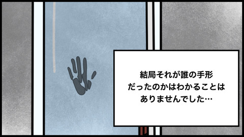 手形.012