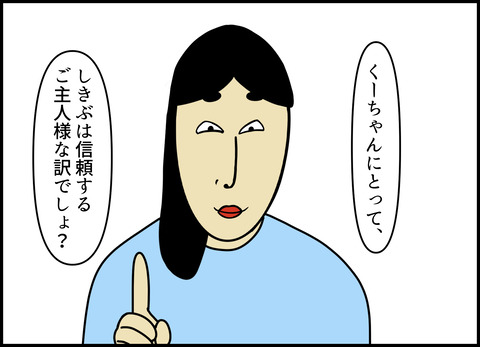 1【完成】ブログ用.040