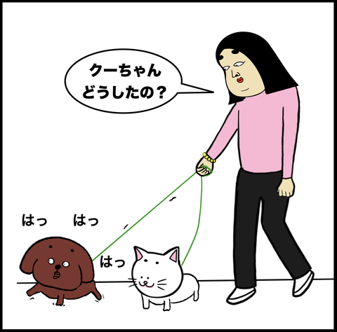 第519話 クーちゃん暴走!?!?【超現代風源氏物語】