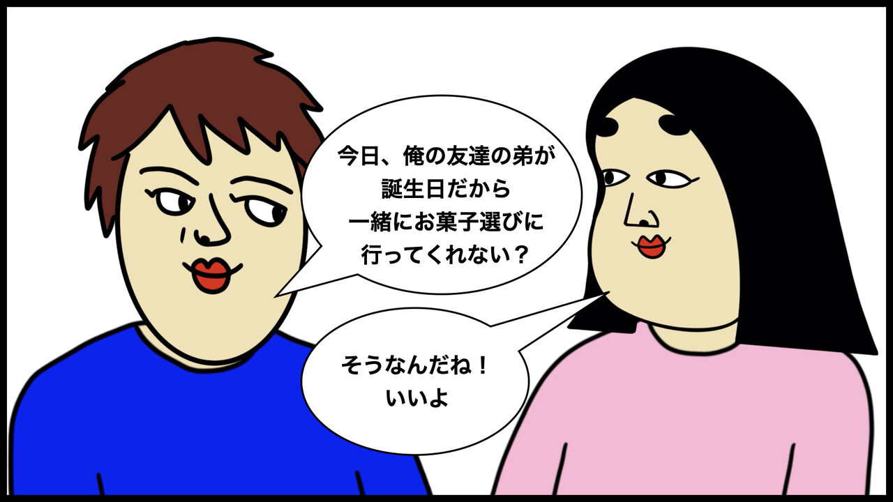 コレクション 彼氏 裏切られた 彼氏 裏切られた トラウマ Tonyaobrienjp