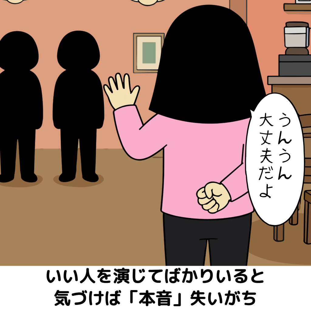 気づけば失いがちあるある 気づけば失いがちあるある07