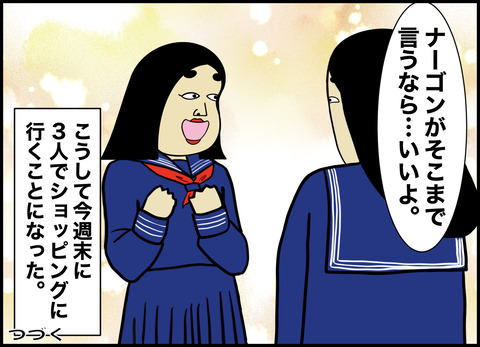 1【完成】ブログ用.054