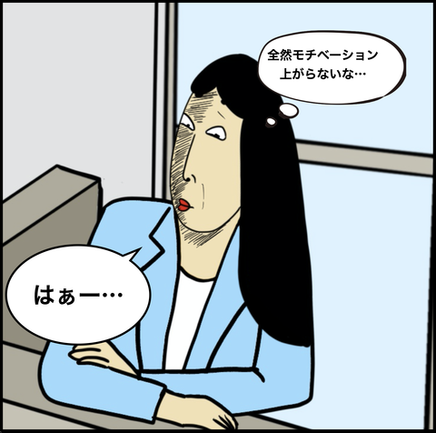 スクリーンショット 2020-10-24 14.31.30