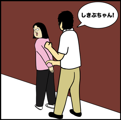 第503話 告白【超現代風源氏物語】