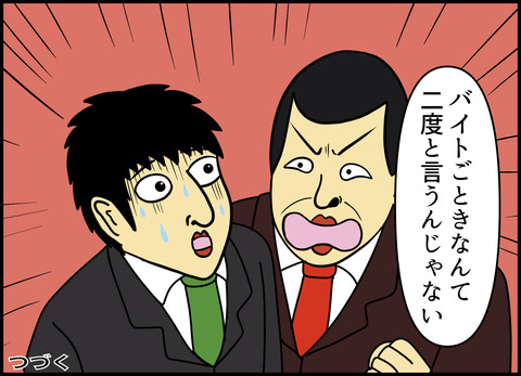 1【完成】ブログ用.108