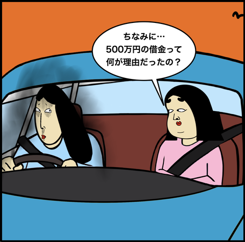 スクリーンショット 2020-09-24 16.37.25