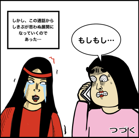 スクリーンショット 2020-07-17 16.55.08