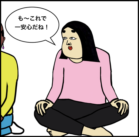スクリーンショット 2020-02-28 18.07.13