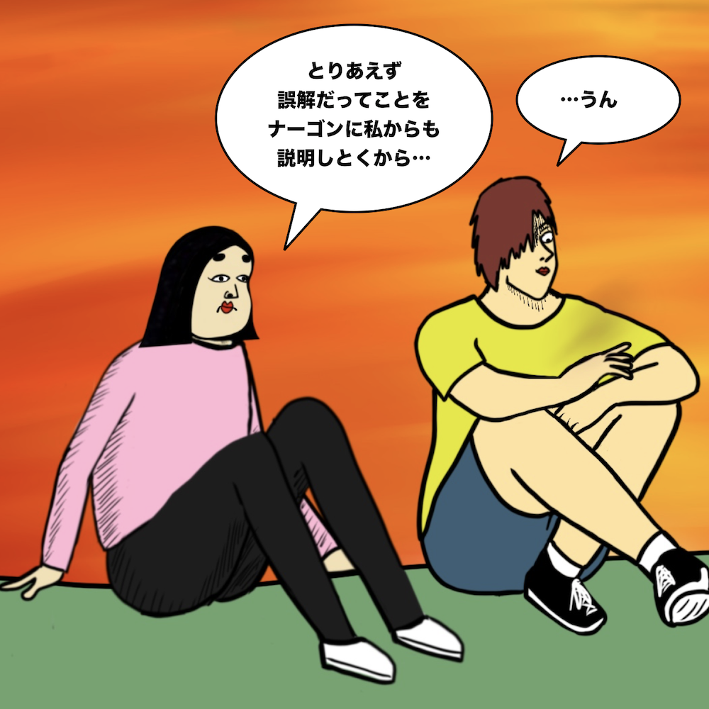 第113話 親友が失恋しそうになった時の話【超現代風源氏物語】