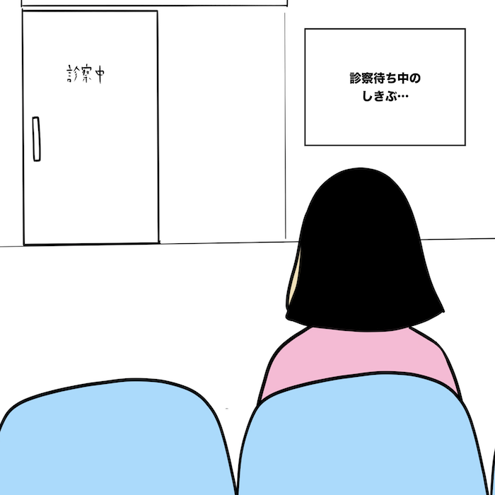 第184話 あの時の…【超現代風源氏物語】