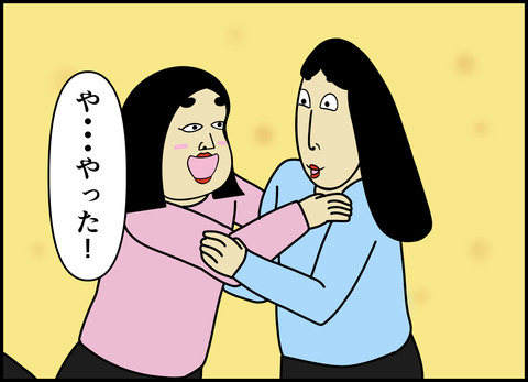 1【完成】ブログ用.116