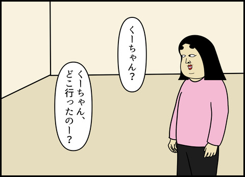 1【完成】ブログ用.045