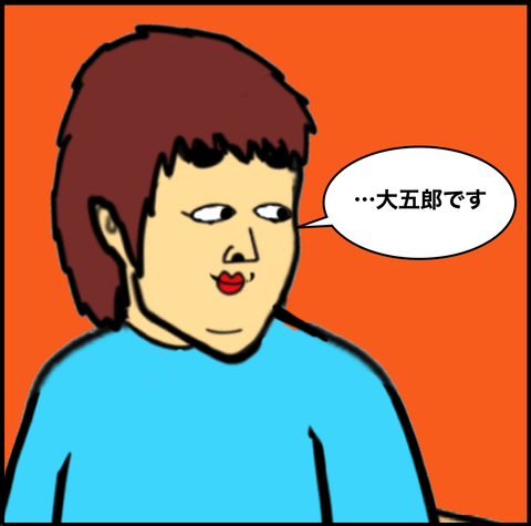 スクリーンショット 2020-11-09 16.54.02