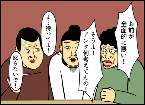 【完成】ブログ用.109