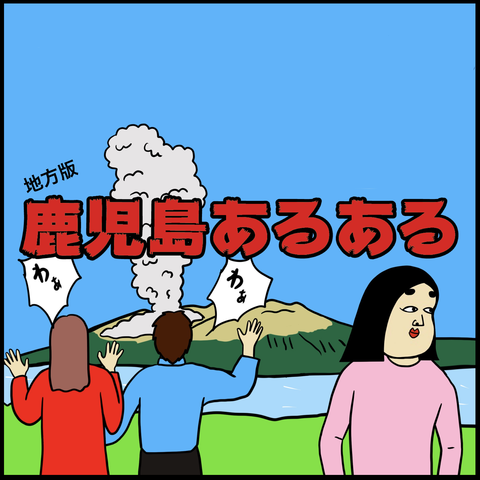 スクリーンショット 2019-10-03 11.37.51
