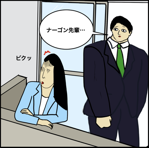 スクリーンショット 2020-10-24 14.31.44