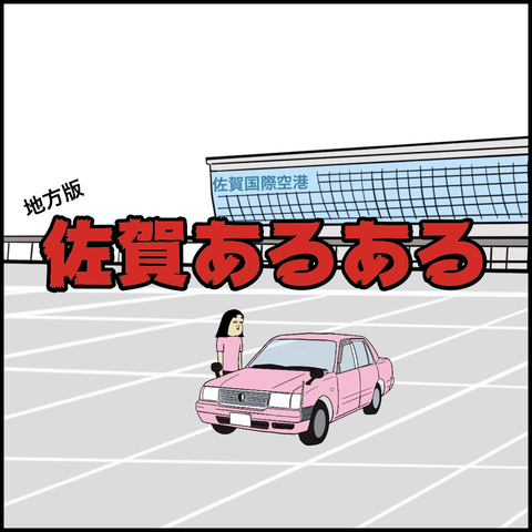 スクリーンショット 2019-10-20 15.29.44