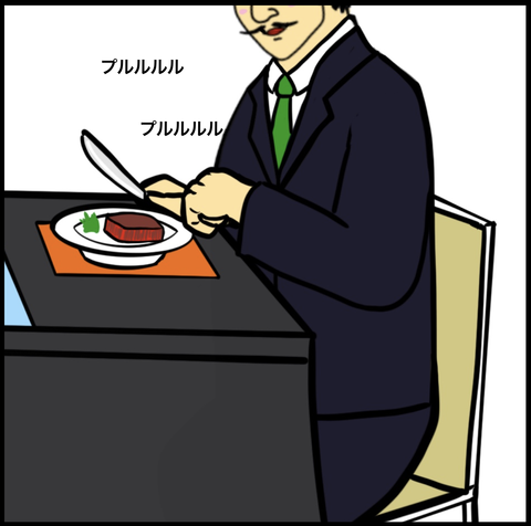 スクリーンショット 2019-10-28 12.29.30