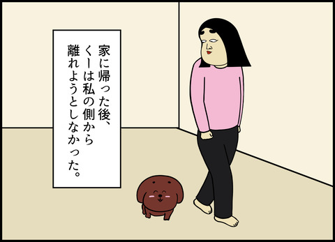 1【完成】ブログ用.094