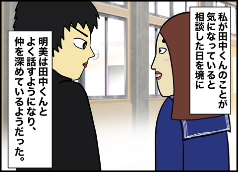 1【完成】ブログ用.046