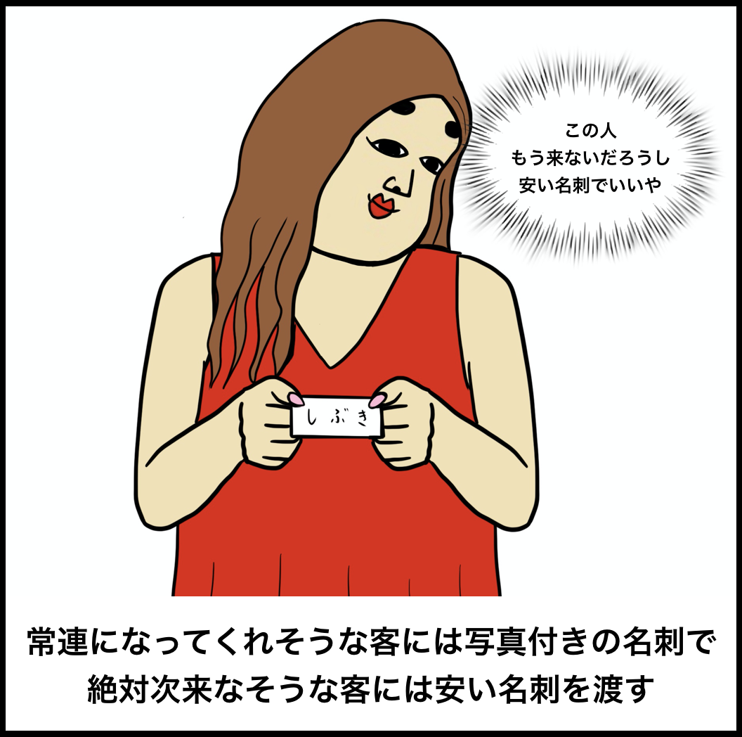 キャバ嬢あるある Busonコンテンツ Powered By ライブドアブログ キャバ嬢あるある Busonコンテンツ Powered By ライブドアブログ