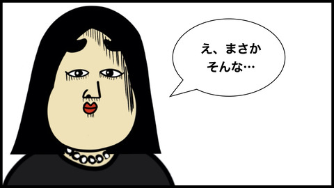 霊感の強い息子.010