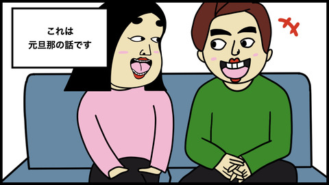 ７６１結婚記念日.001