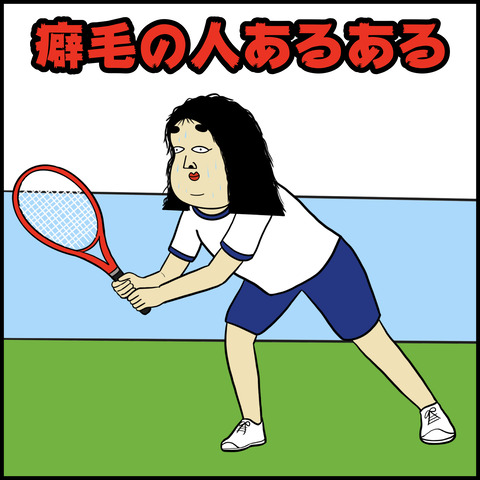 癖毛の人あるある.001