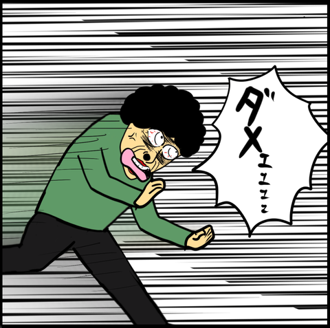 スクリーンショット 2020-11-24 22.43.49