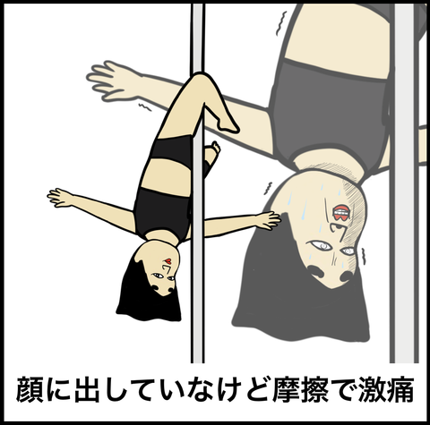 スクリーンショット 2019-07-22 13.19.09