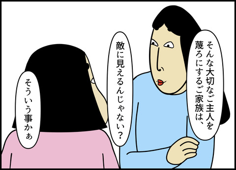 1【完成】ブログ用.041