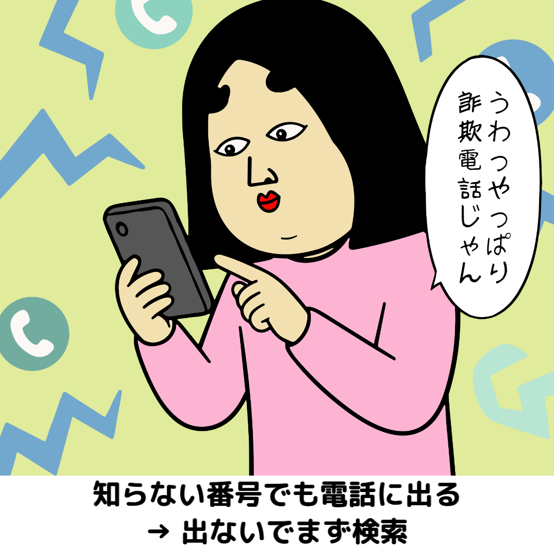 昔と変わった常識あるある|日常のリアル