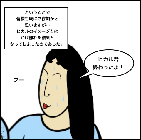 スクリーンショット 2019-10-15 16.30.12