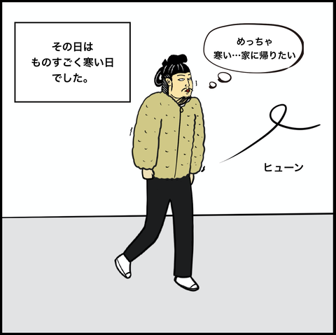 スクリーンショット 2019-12-02 15.51.04