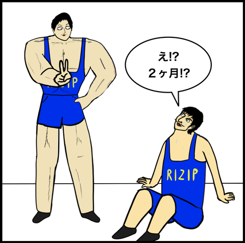 スクリーンショット 2020-07-02 17.16.26