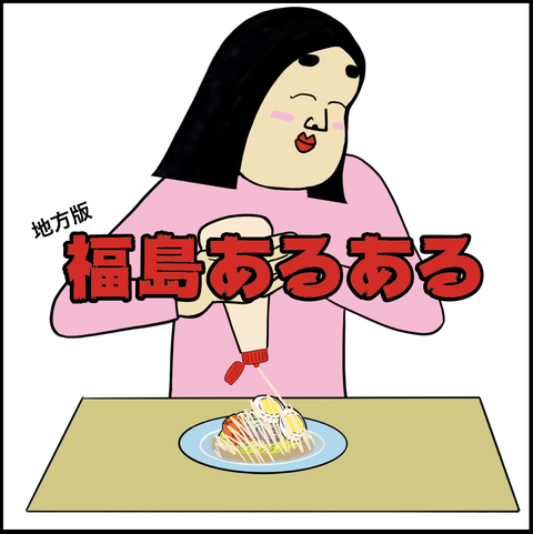 スクリーンショット 2019-10-23 15.32.43