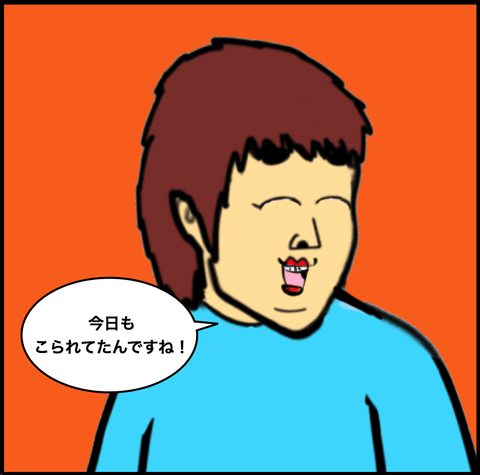 スクリーンショット 2020-11-13 16.30.36