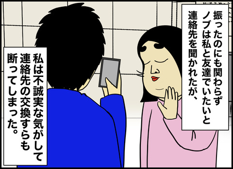 1【完成】ブログ用.077
