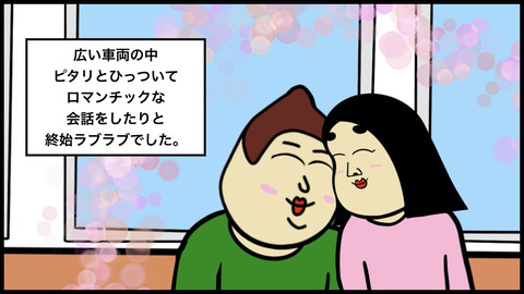 鼻くそを食べた彼女 2.007