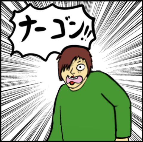 スクリーンショット 2021-03-05 11.52.38